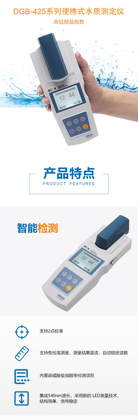 1770382012414209.jpg 南寧實驗室儀器