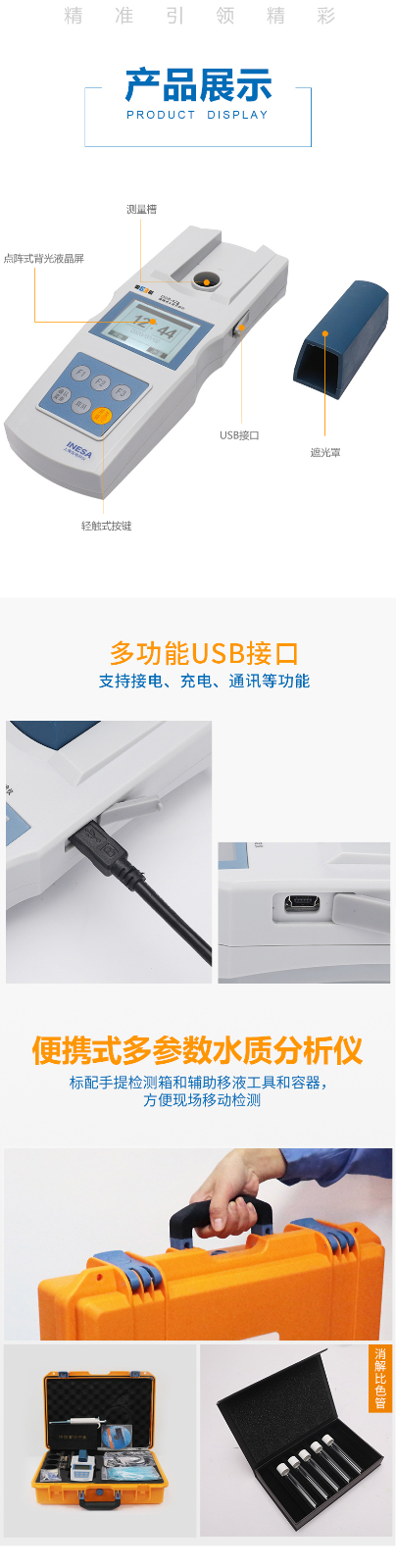 南寧實(shí)驗(yàn)室儀器