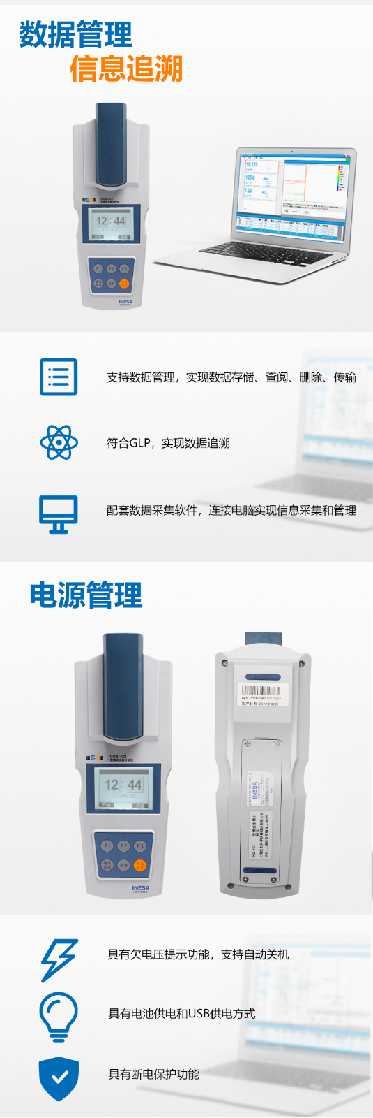 南寧實(shí)驗(yàn)室儀器