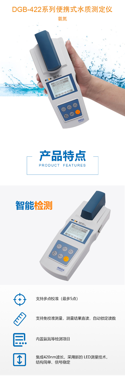 南寧實驗室儀器