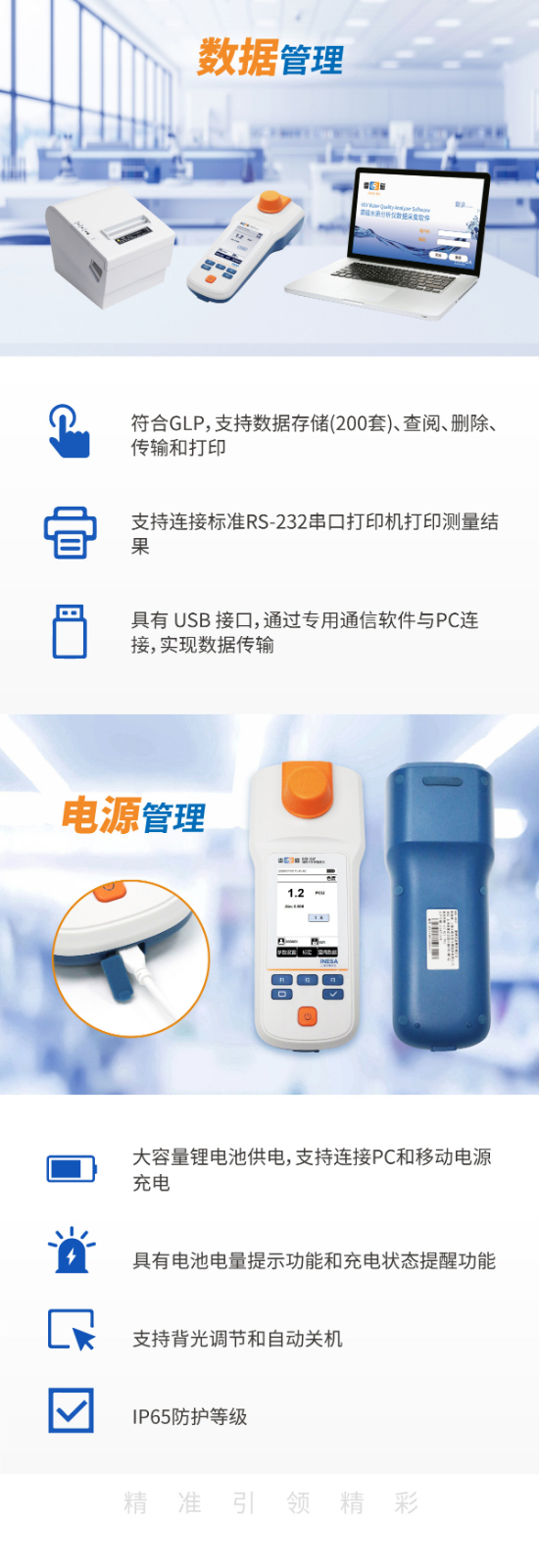 南寧實(shí)驗(yàn)室儀器