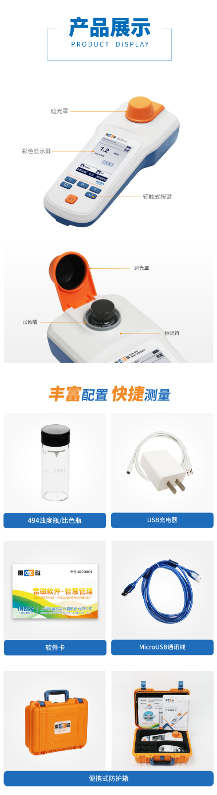 南寧實(shí)驗(yàn)室儀器