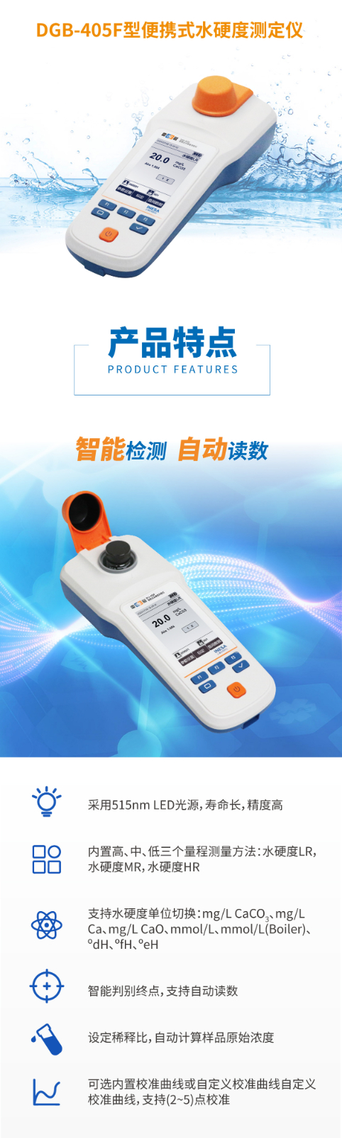 南寧實(shí)驗(yàn)室儀器