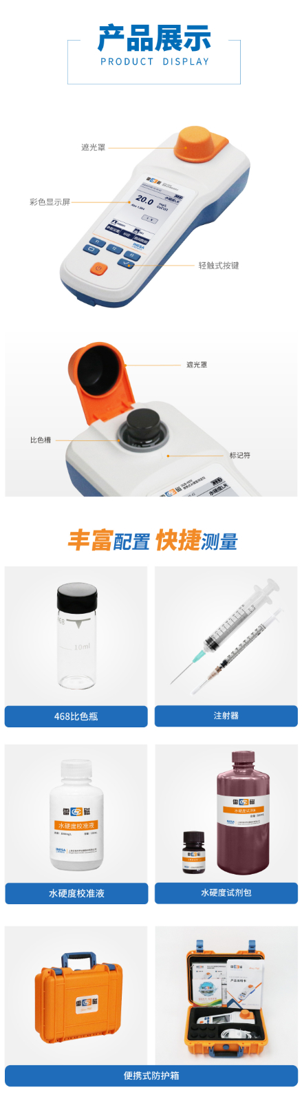 南寧實(shí)驗(yàn)室儀器