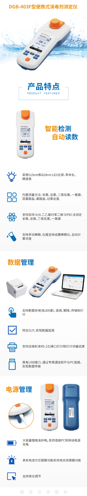 南寧實驗室儀器