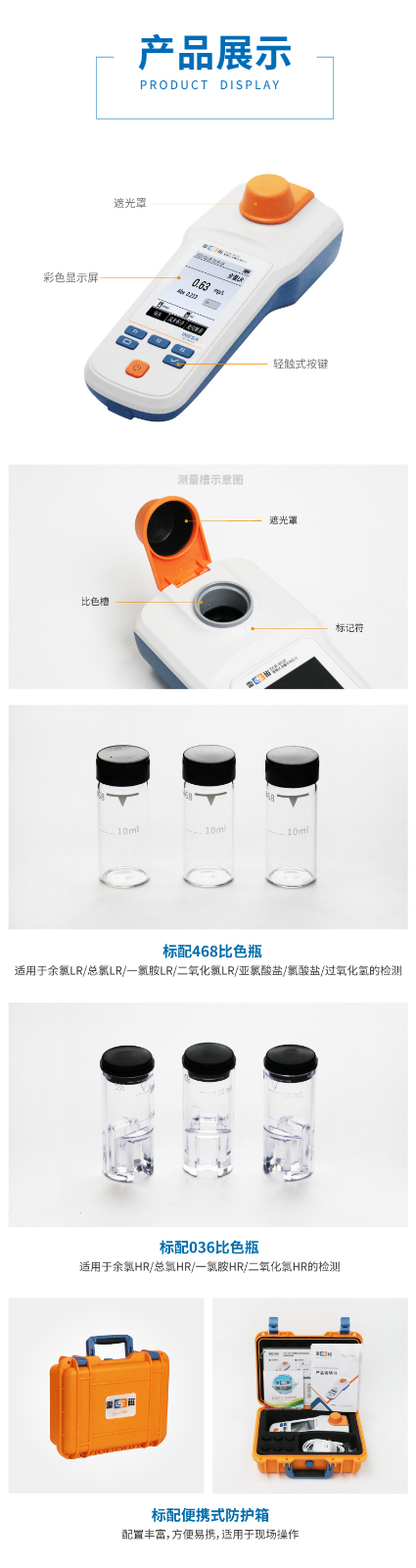 南寧實驗室儀器