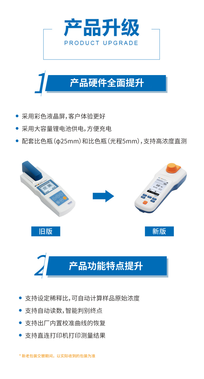 南寧實驗室儀器