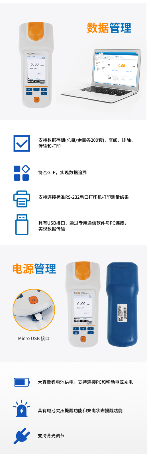 南寧實驗室儀器