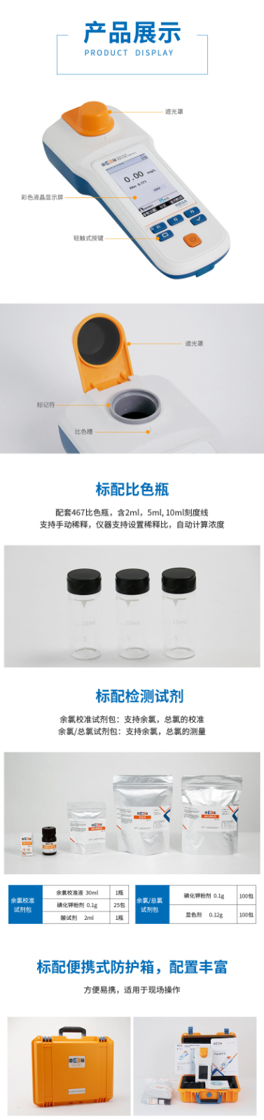 南寧實驗室儀器