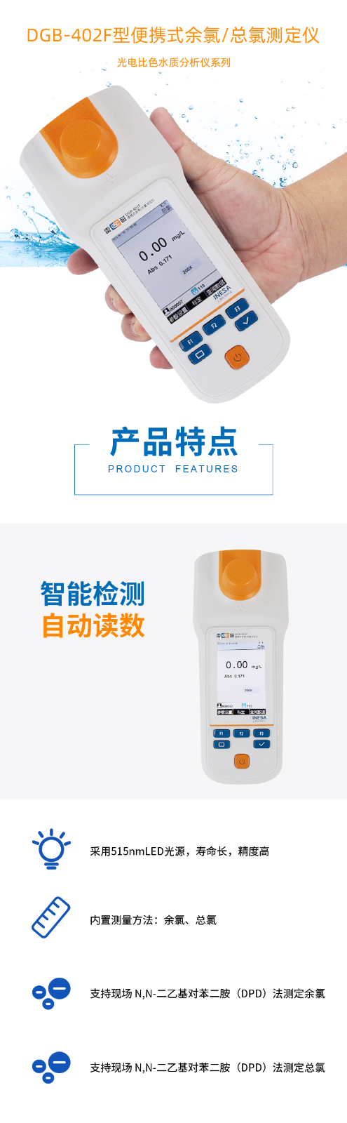 南寧實驗室儀器