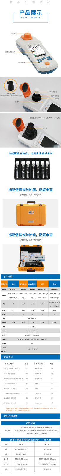 1770382738980279.jpg 南寧實驗室儀