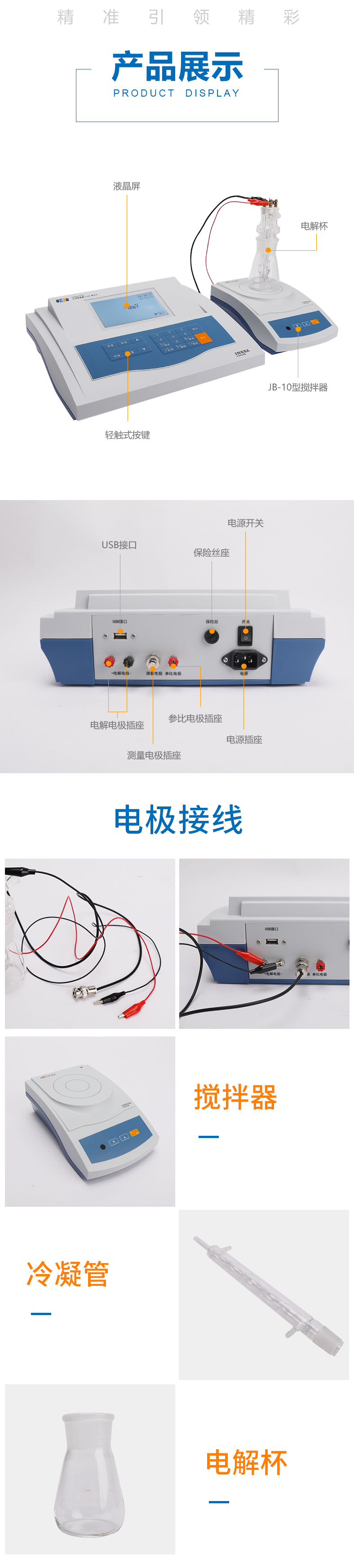 1770382981792761.png 南寧實驗室儀器