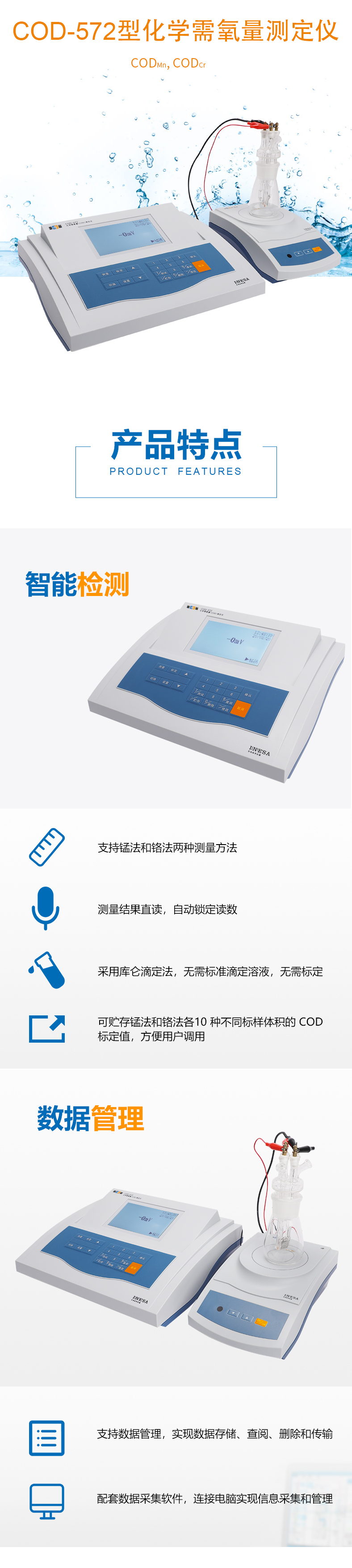 1770382981949712.png 南寧實驗室儀器