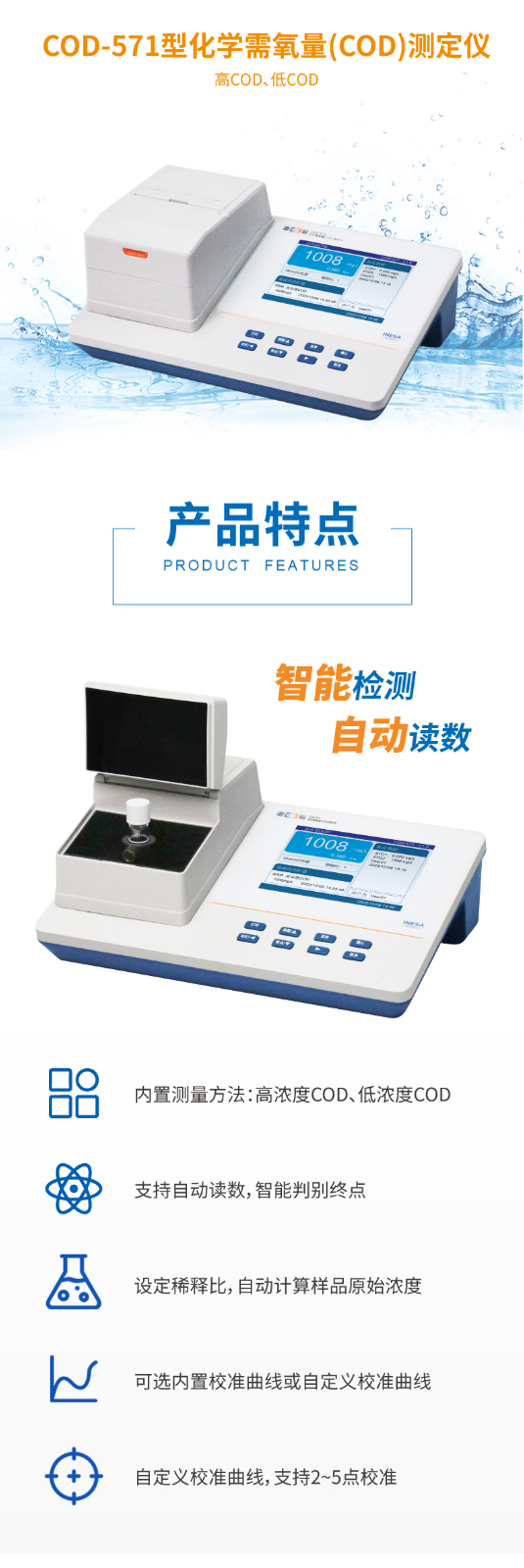 1770383102129197.jpg 南寧實(shí)驗(yàn)室儀器