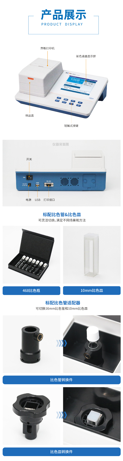 1770383102310566.jpg 南寧實(shí)驗(yàn)室儀器