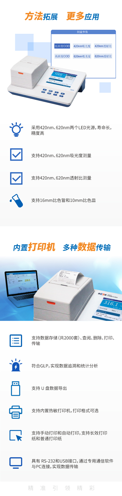 1770383102668167.jpg 南寧實(shí)驗(yàn)室儀器