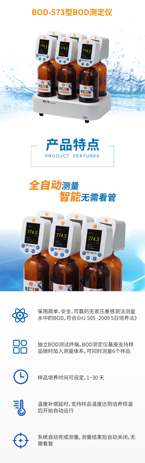 南寧實驗室儀器