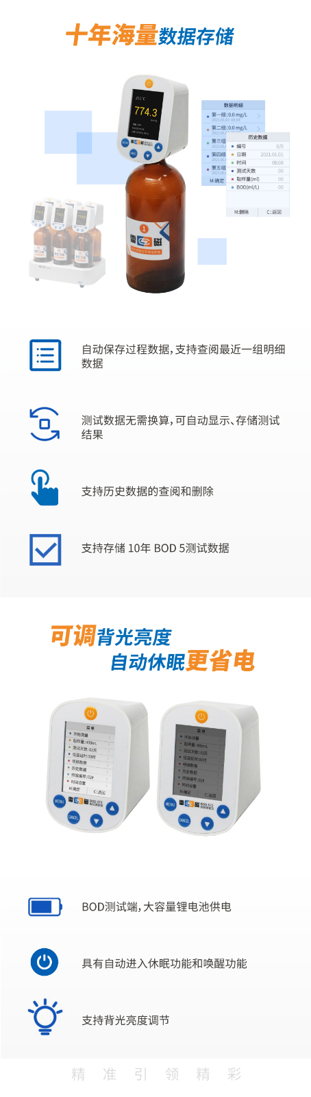 南寧實驗室儀器