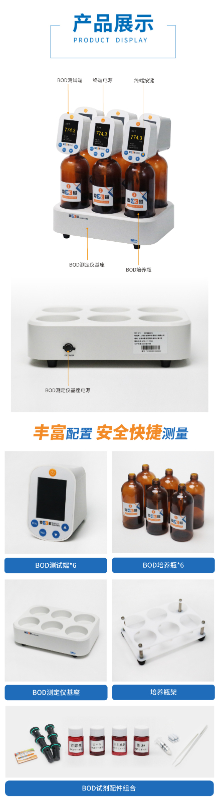 南寧實驗室儀器