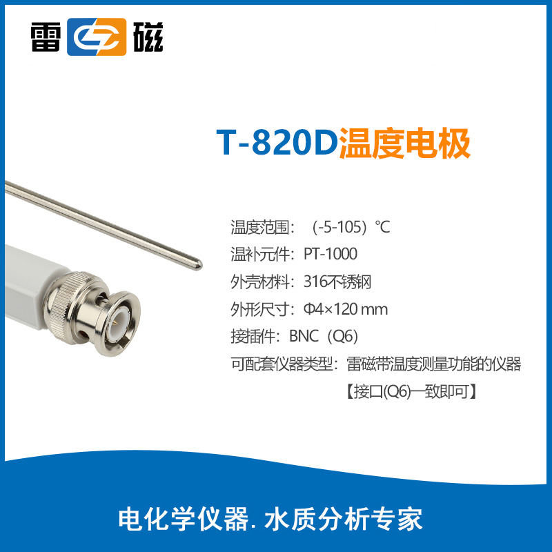 廣西實(shí)驗(yàn)室儀器