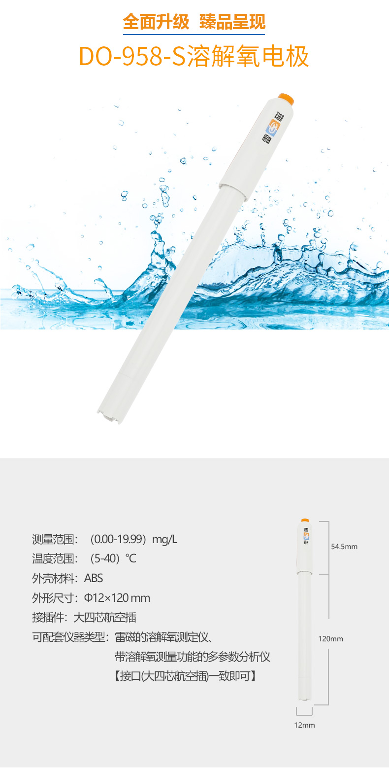 1770385760146540.jpg 廣西實驗室儀器