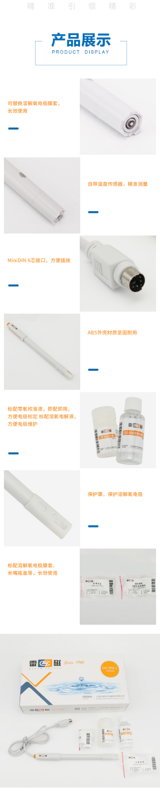 1770385853561804.jpg 廣西實驗儀器