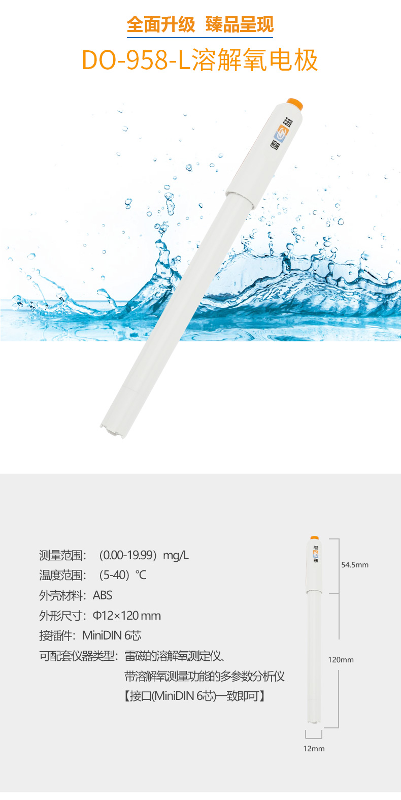 1770385853807866.jpg 廣西實驗儀器