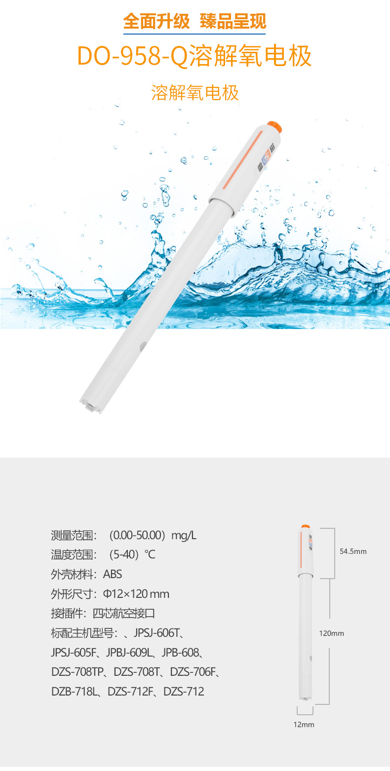 1770385901964598.jpg 南寧實(shí)驗(yàn)室儀器