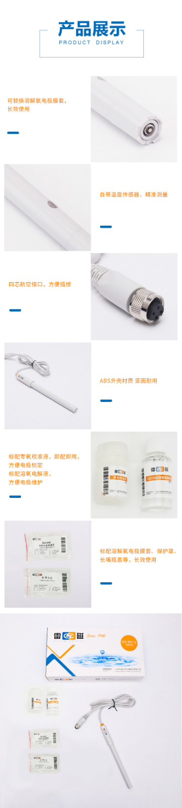 1770386023102141.jpg 廣西實(shí)驗(yàn)室儀器