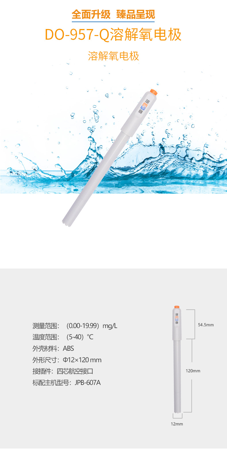 1770386023902980.jpg 廣西實(shí)驗(yàn)室儀器