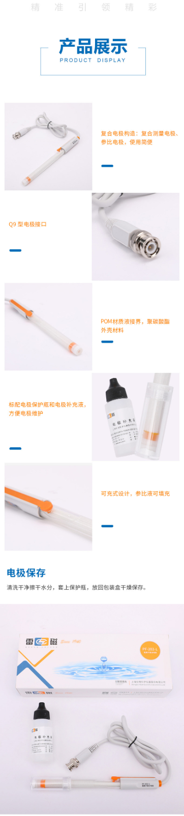 廣西實(shí)驗(yàn)室儀器