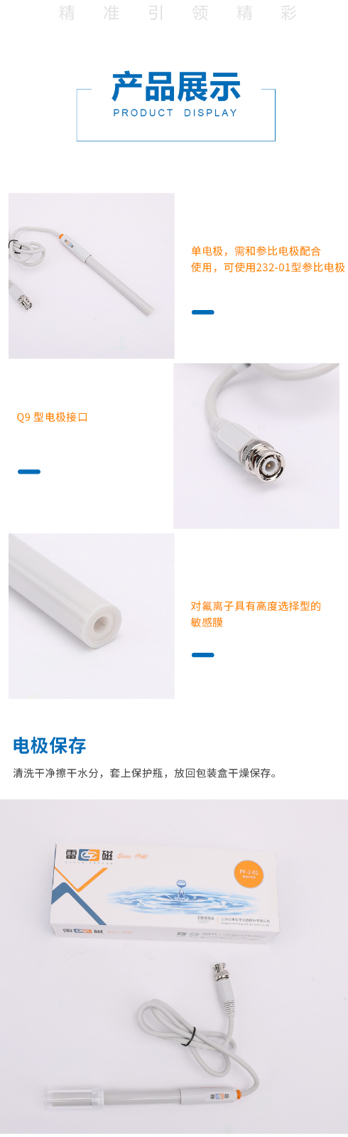 1770387627139355.jpg 廣西實(shí)驗(yàn)儀器