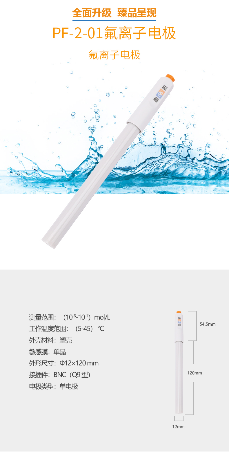 1770387627920140.jpg 廣西實(shí)驗(yàn)儀器