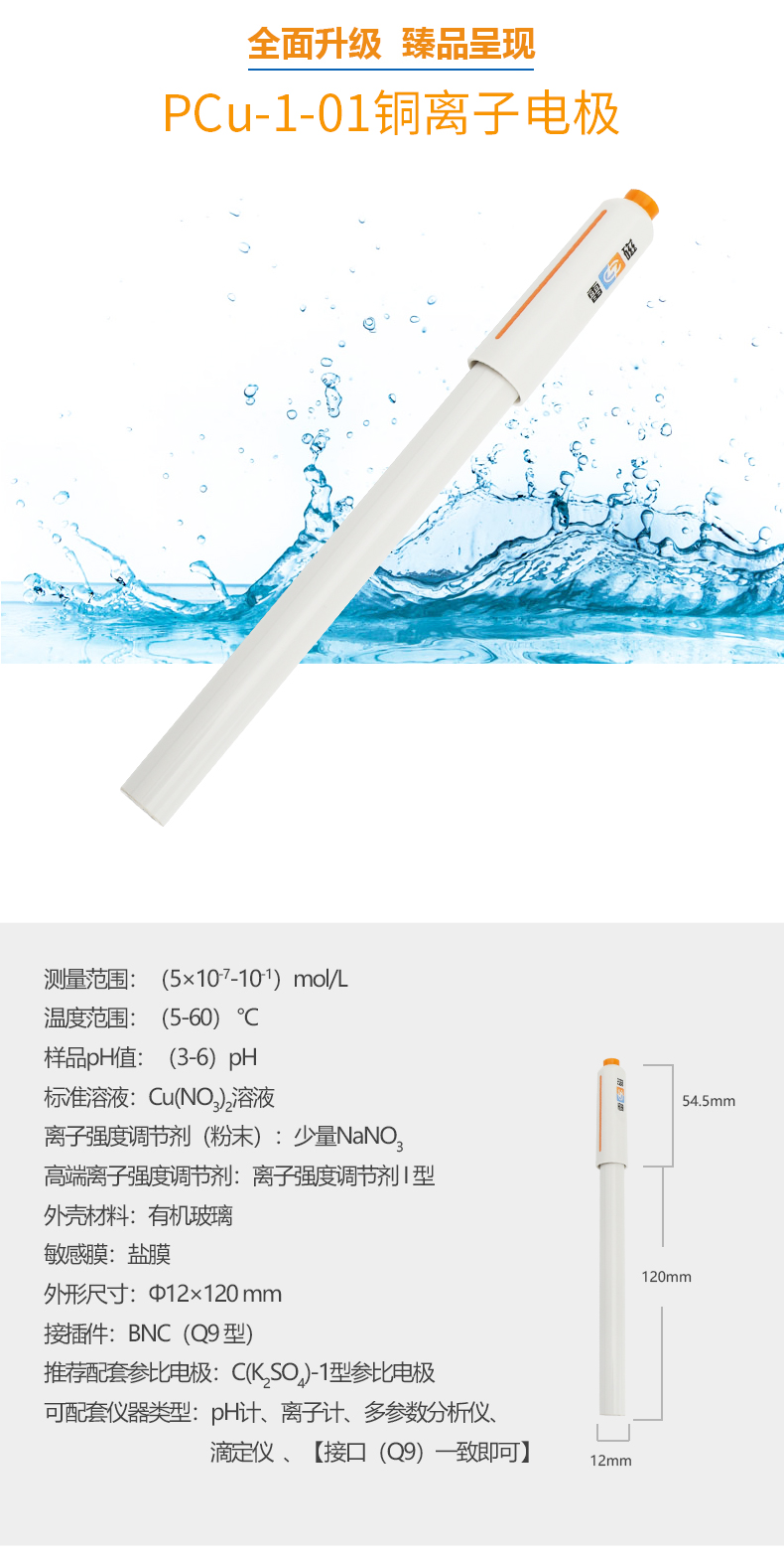 廣西實(shí)驗(yàn)儀器