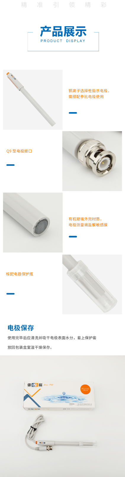 廣西實(shí)驗(yàn)儀器