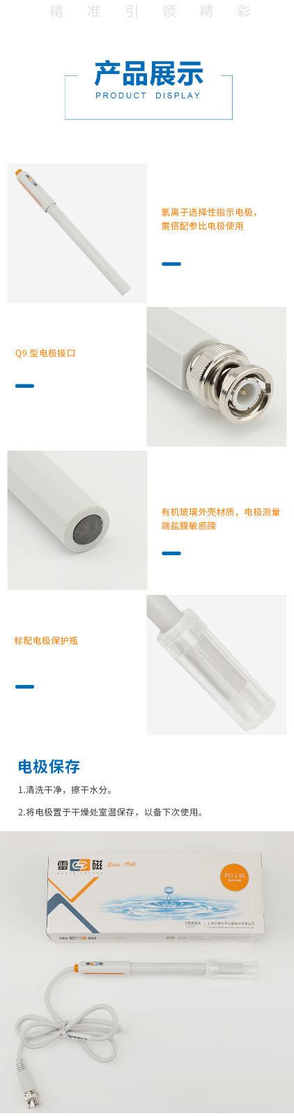 1770387960536113.jpg 廣西實驗儀器