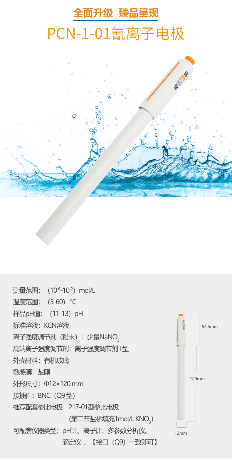 廣西實(shí)驗(yàn)儀器