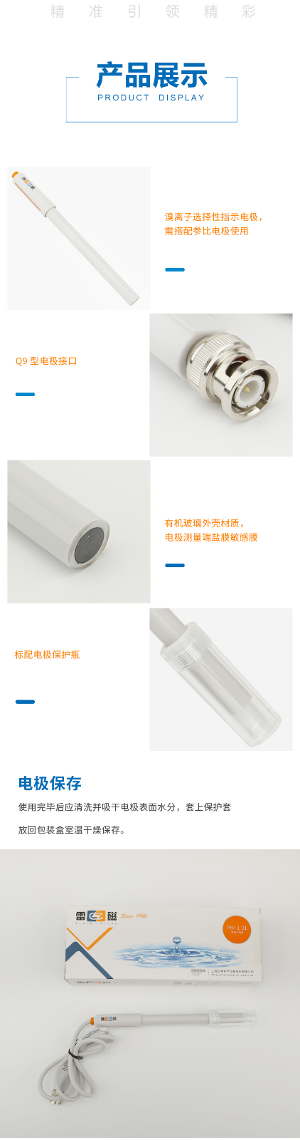 廣西實(shí)驗(yàn)儀器