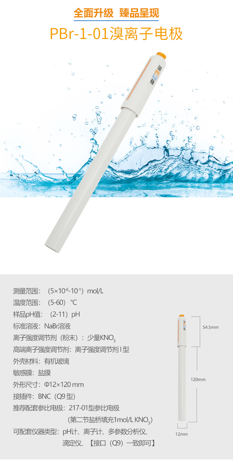 廣西實(shí)驗(yàn)儀器