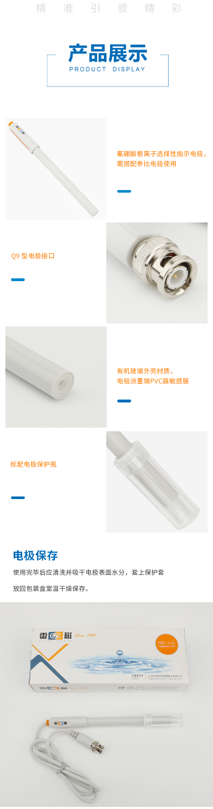 廣西實(shí)驗(yàn)儀器