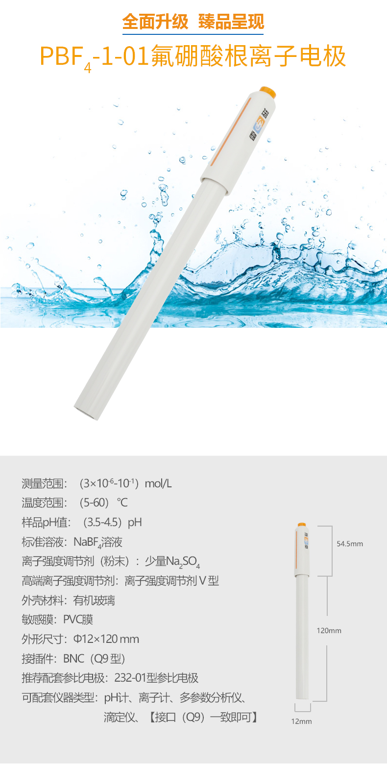 廣西實(shí)驗(yàn)儀器