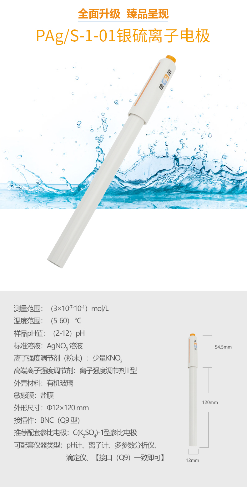 廣西實(shí)驗(yàn)儀器