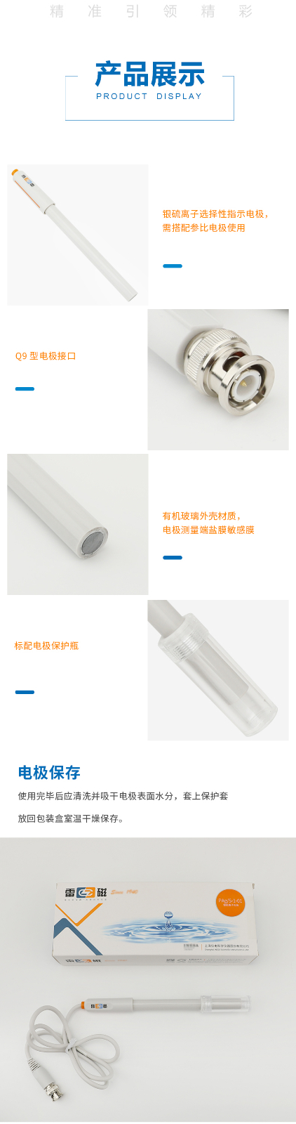 廣西實(shí)驗(yàn)儀器