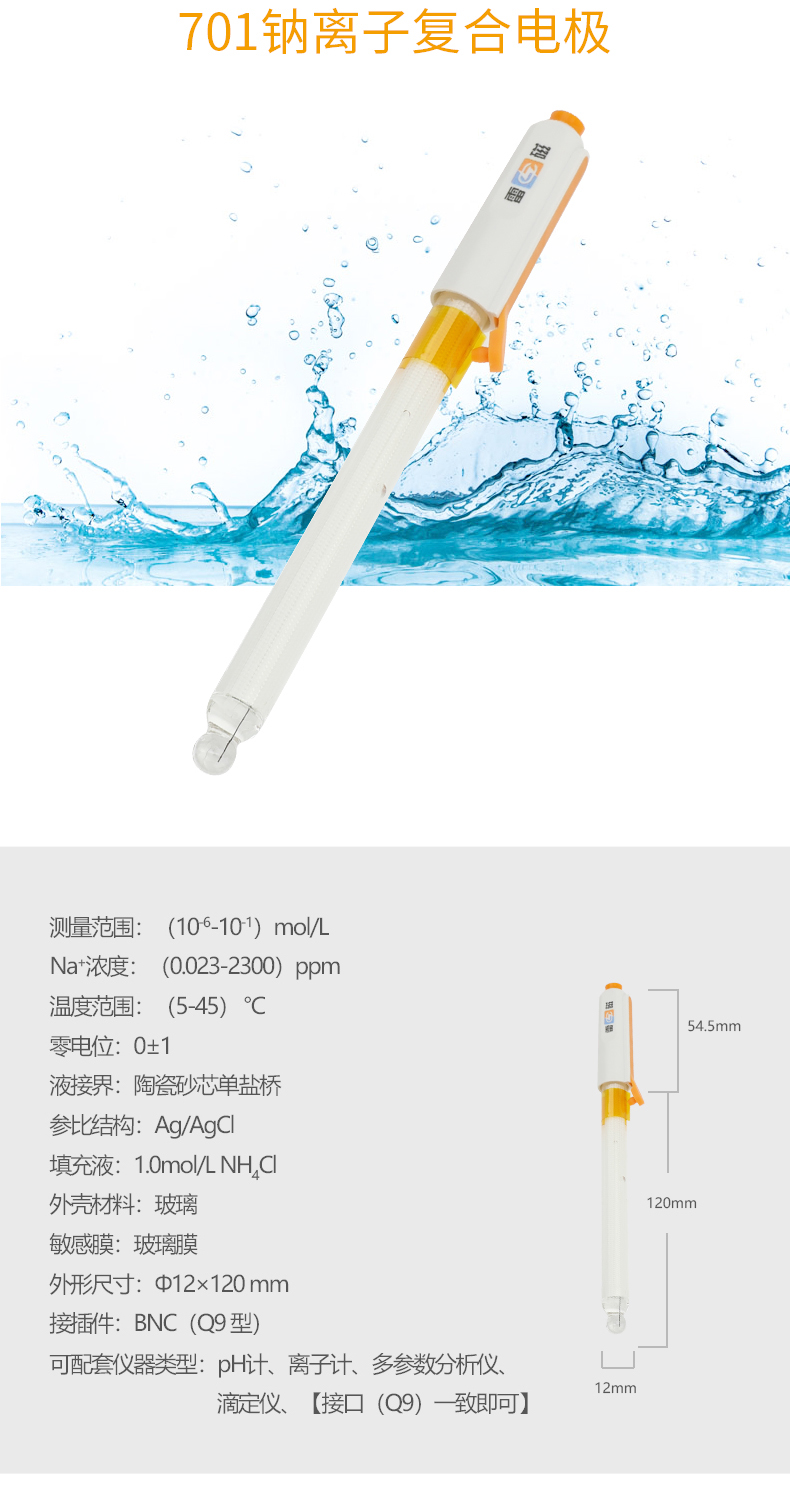 廣西實(shí)驗(yàn)儀器