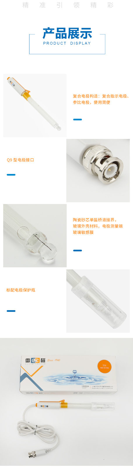 廣西實(shí)驗(yàn)儀器