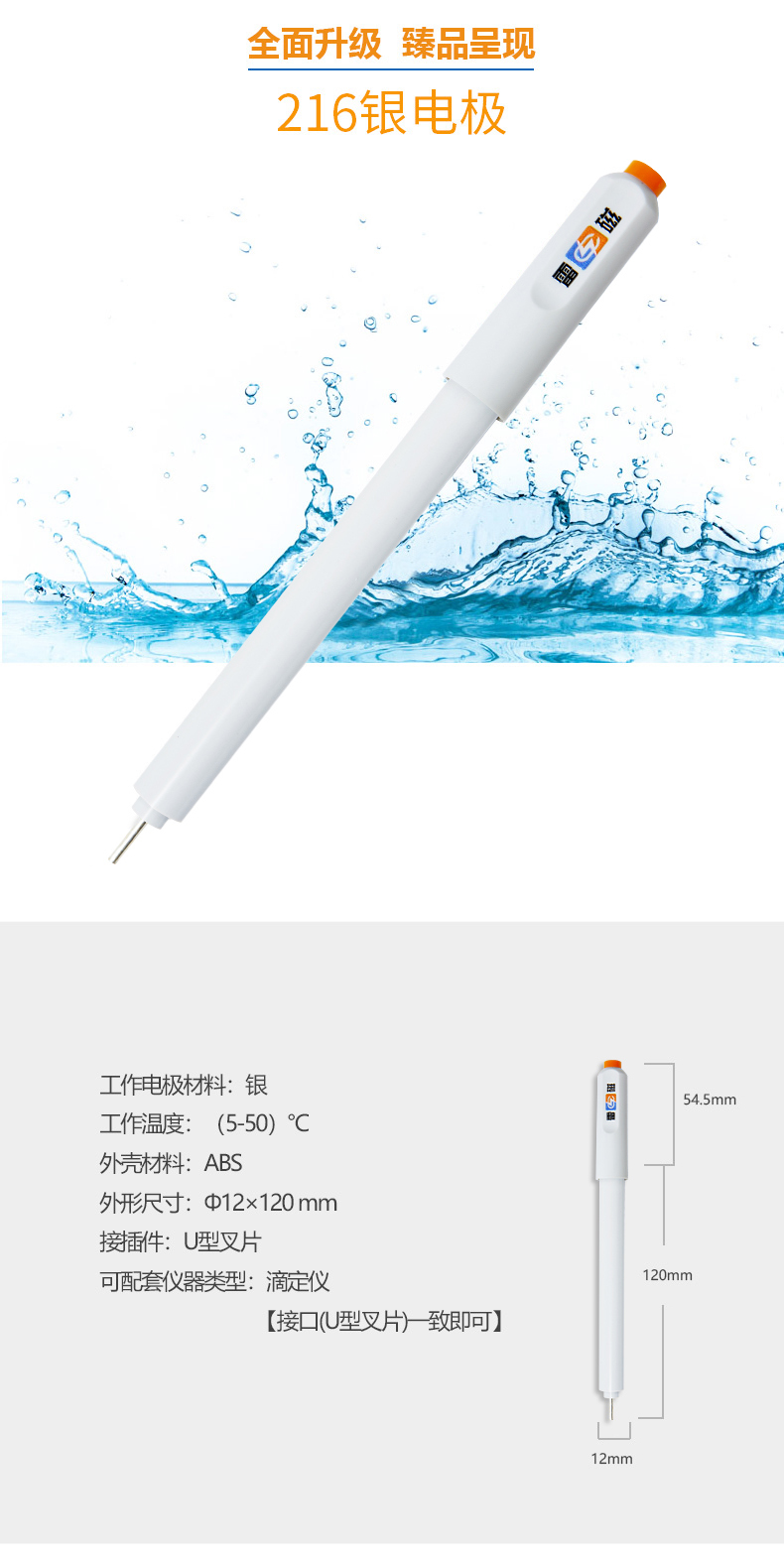 廣西實(shí)驗(yàn)儀器