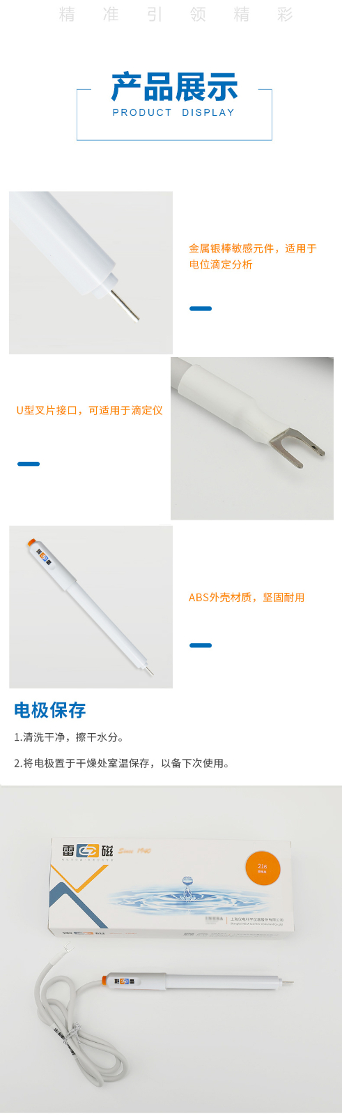 廣西實(shí)驗(yàn)儀器