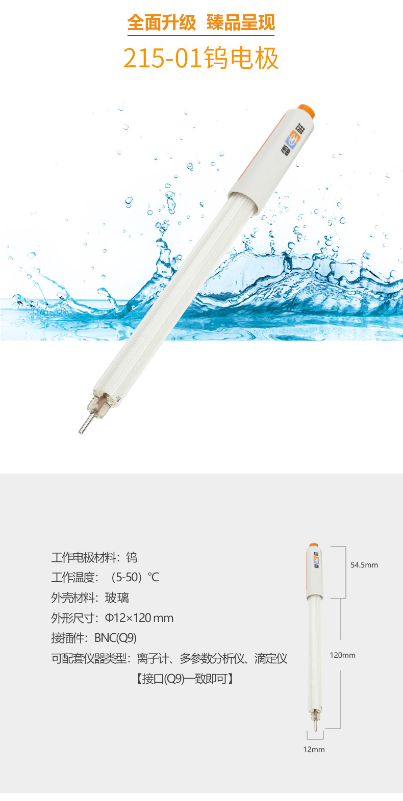 1770394758137167.jpg 南寧實(shí)驗(yàn)室儀器