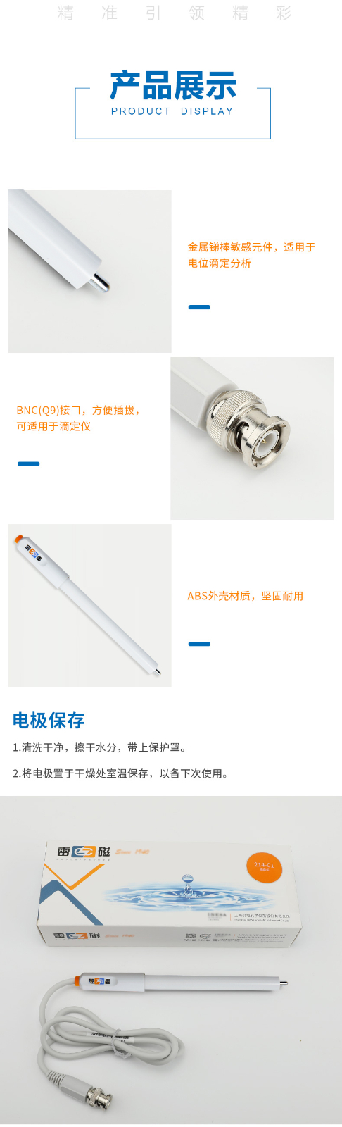 南寧實(shí)驗(yàn)室儀器