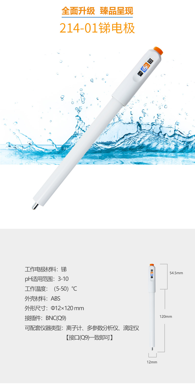 南寧實(shí)驗(yàn)室儀器